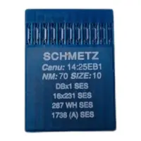 Иглы для швейной машины Schmetz DB*1 №70 SES